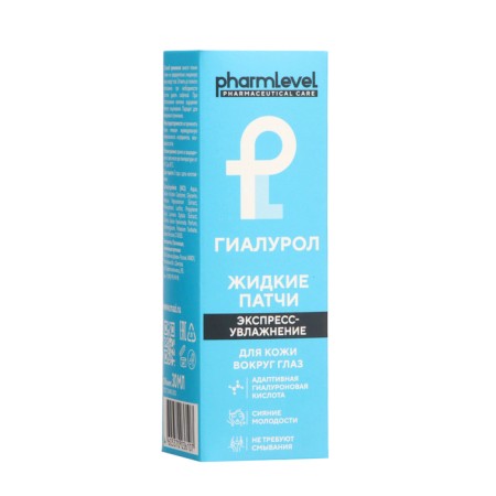 Жидкие патчи для кожи вокруг глаз Pharmleve Гиалурон, 30 мл-2