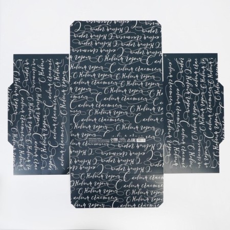 Folding box "New Year's cotton", 30 x 20 x 9 cm, New Year-5