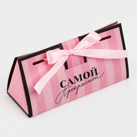 Gift box "The most beautiful", 20 x 9.5 x 7.5 cm-2