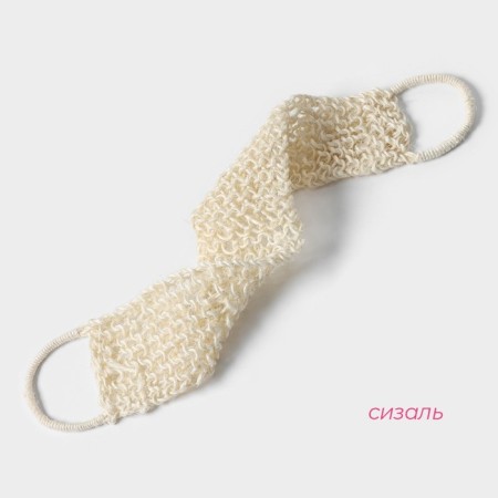 Body washcloth natural shares, 58 × 11 cm-2