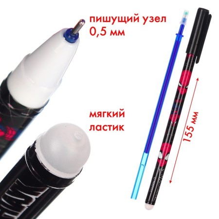Watch the pen, 2 pieces, 4 rods, spider-man-1