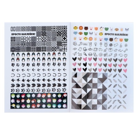 My large black drawing rice carrier (+1000 stickers)-10