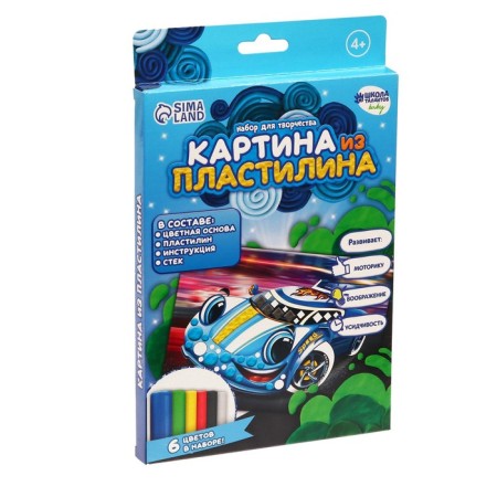 Set for creativity. Plasticine picture and soft mosaic "World of Machines"-3