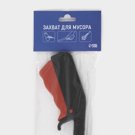 Garbage grip, 9 × 96 cm, plastic holders, black color-5