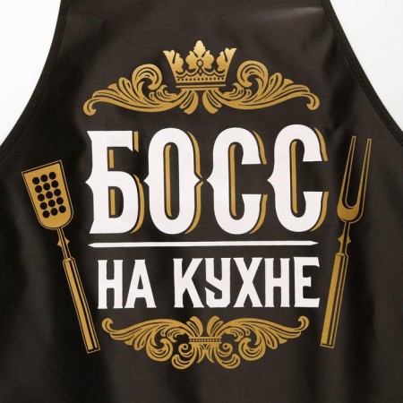 Apron of color "boss in the kitchen"-1