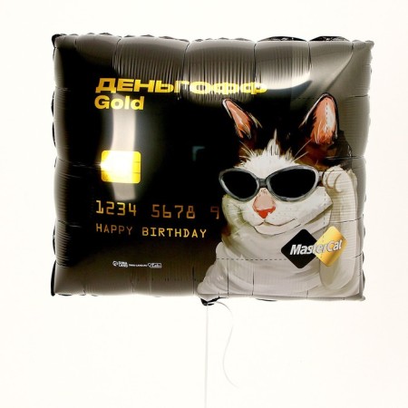 Foil ball 31 "Dnuegoff" GOLD, square, set of 3 pcs.-1