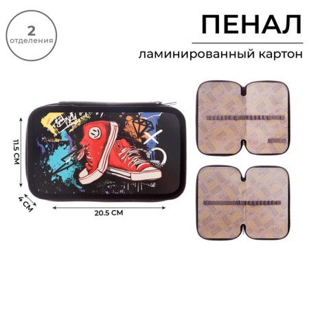 Penal 2 sections, 125 x 205 x 40 mm, calligrata 30p26/2 "sneakers", laminated cardboard