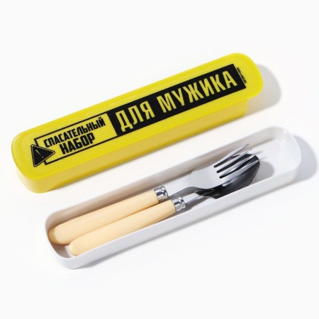 Set of cutlery "for a man", fork, spoon-1