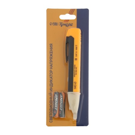 Tundra voltage LED indicator, search for a cliff in the circuit, sound indication, 1000 V-10