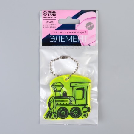 The reflective element "steam locomotive", bilateral, 4.9 × 5.5 cm, color mix-5