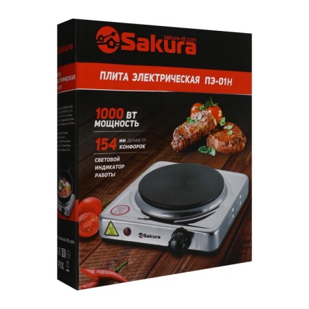 Electric tile Sakura PE-01N, 1000 W, 1 burner, silver-5