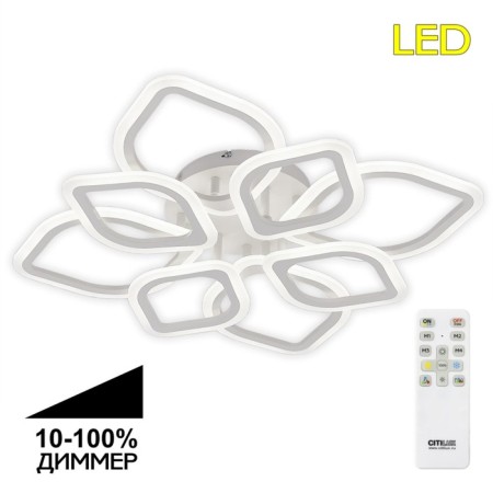 Ceiling Citilux "Romb" CL236180R, 8x13.1W, LED, white color