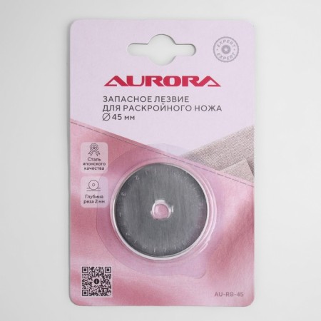 A cutting knife blade, straight, d = 45 mm-1