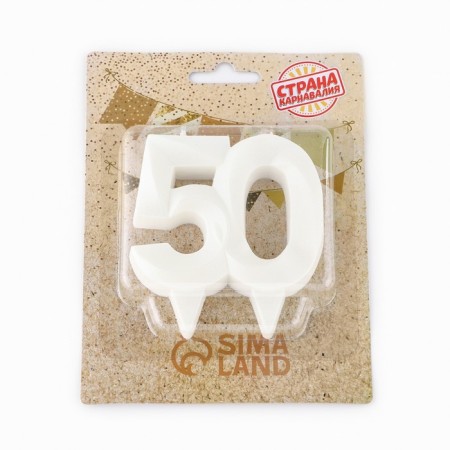 Candle in the cake jubilee "line", number "50", pearl, 6.5 cm-3
