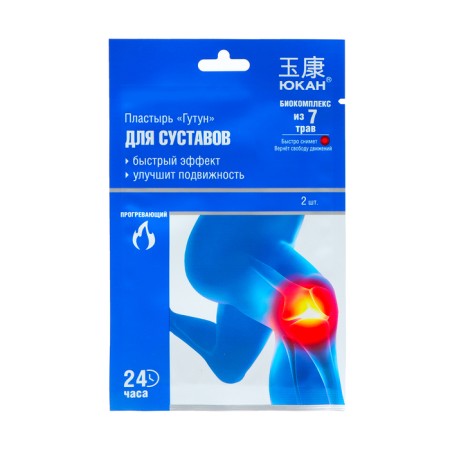 Patch "Yukan - Gutun", fabric, for the treatment of joints, 2 pcs