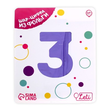 Foil ball 40 "number 3", color pastel purple SLIM-1