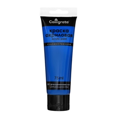Acrylic paints 12 colors in a tube 75 ml, matte, calligrata, sea colors-2