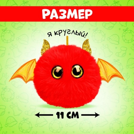 Soft toy "Luoplaziki: Fight"-1