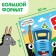 Album 500 stickers, A4, 12 pages, Blue Tractor