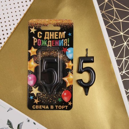 Candle for the cake, number "5", black.-2