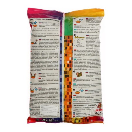 Bait DELFI Rainbow, Carp Caras, Corn, Peas, Yellow, 800 g-1
