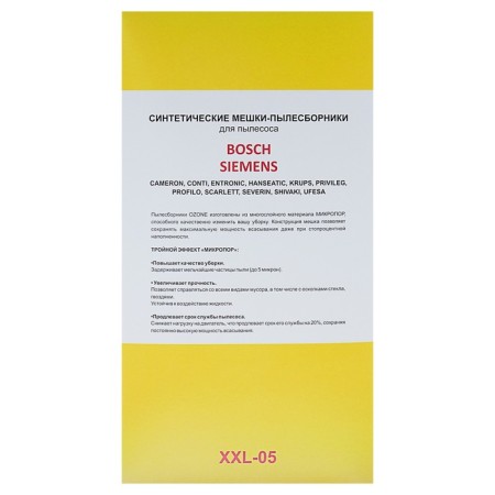 Ozone vacuumboards, synthetic, multilayer, 12 pcs (Bosch, TYP G)-1