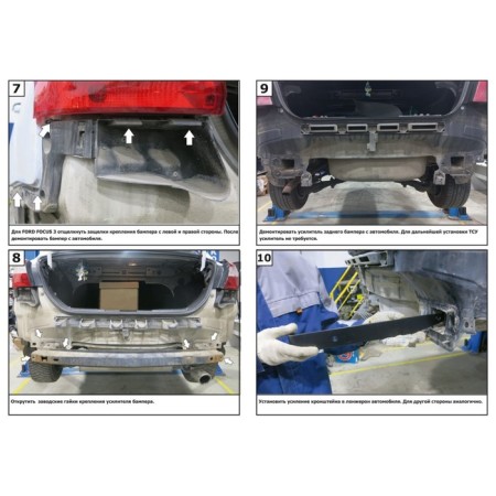 Ford Focus II, III 2005-2019, ball A, 1500/75 kg.-14