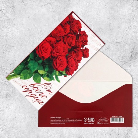 A set of envelopes for money "Universal", 20 pcs, 16.5 × 8 cm-24