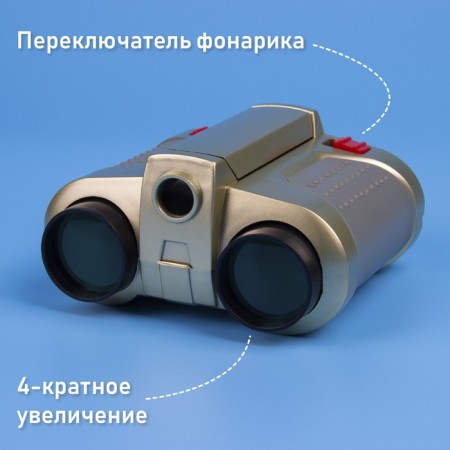 Night vision binoculars "spy", works from batteries-5