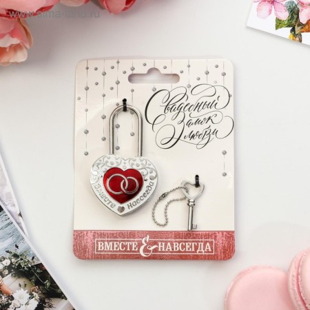 Wedding castle with the key "Together forever."-2