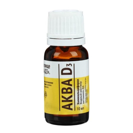 Vitamin Mirrolla "Aqua D3" 15,000 IU, 10 ml-1