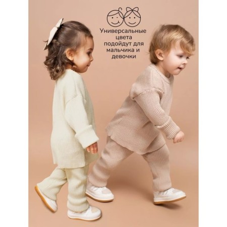 Knitted children's Knitted Amarobaby Noodles, height 80 cm, beige color-4