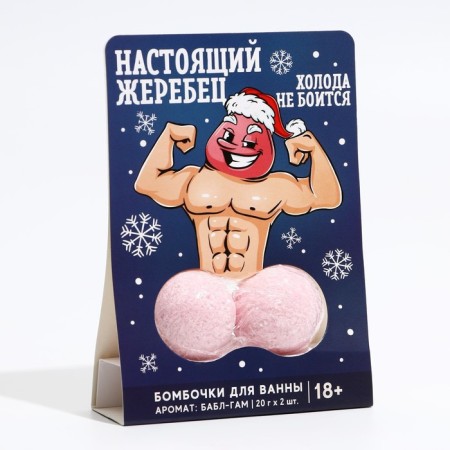 Bombs for the bath "Real stallion", 2 x 20 g, gift set of cosmetics, 18+, pure happiness-3