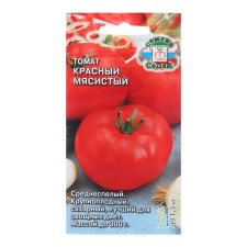 Seeds Tomat 