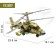 Designer "Modern Helicopter KA-52", 230 parts