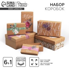 A set of boxes 6 in 1, gift packaging, “eco”, 12 x 7 x 4 - 22 x 14 x 8.5 cm