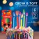A set of candles in a cake 6 pieces, with a colored flame, Mickey Mouse