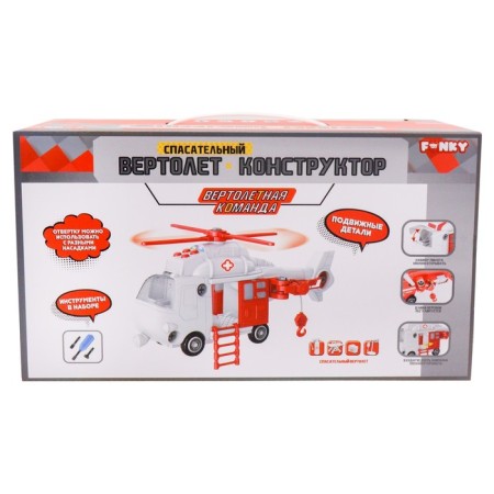 Landing helicopter designer Funky Toys, Light, Sound, 32 cm-2