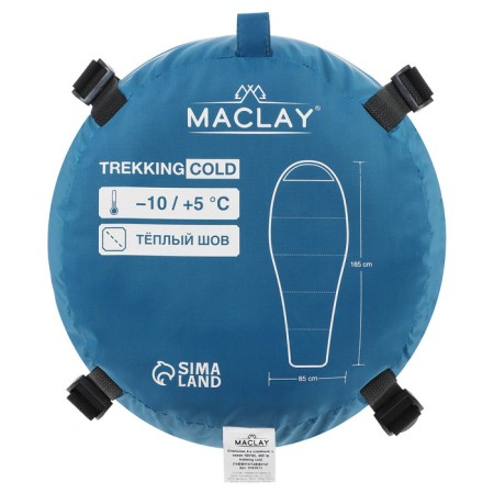 Sleeping bag Maclay Trekking Cold, Coconut, 4 layers, left, 185x85 cm, -10/+5 ° C-13
