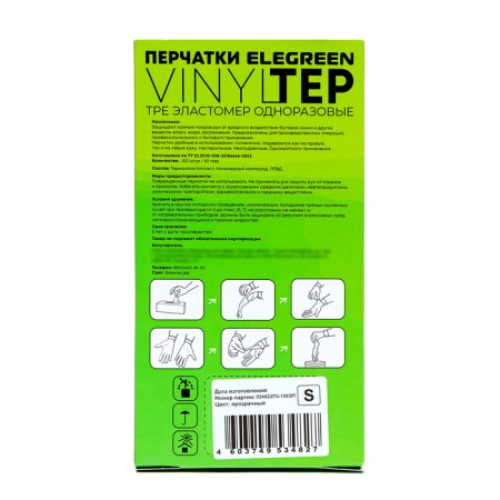 Disposable TPE gloves, 100 pcs size m-6