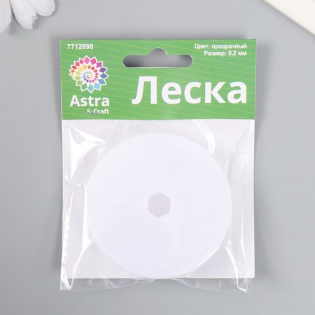 Biser "Astra" 0.2 mm, 10 m, transparent-4