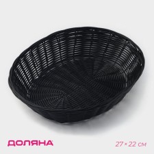 Basket for fruits and bread of the valve 