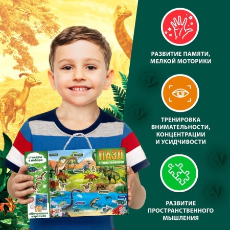 Training puzzle "era of dinosaurs", with cards and stickers-7