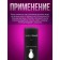 Intimate lubricant Gel-based gel lubricant, hypoallergenic, 200 ml of oka-hpings