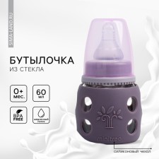 A bottle in a silicone case, glass, classic throat, +0 months, 60ml., Mix color for a girl