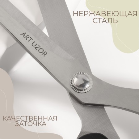 Clothing scissors, mowed blade, 10 ", 26 cm, color mix-1