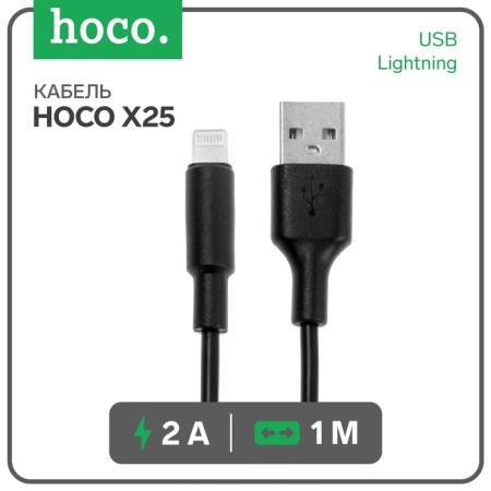 Hoco X25, Lightning cable - USB, 2 A, 1 m, PVC braid, black