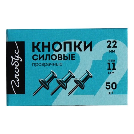 Power buttons Globus, 50 pcs., Transparent-5