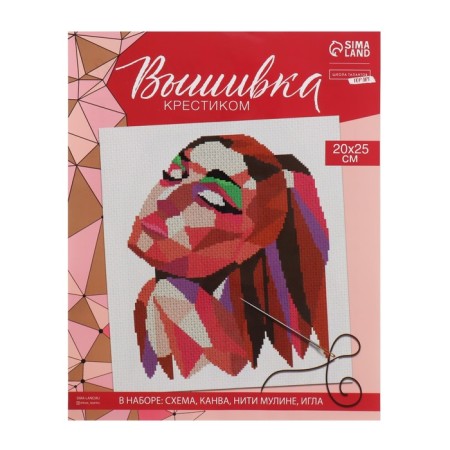 Cross -stitch "Girl", set for creativity, 20 x 25 cm-3