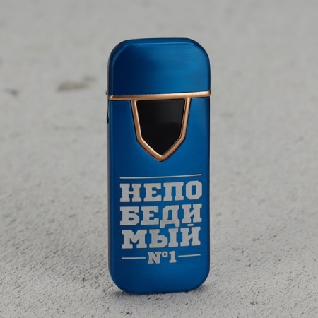 Electronic lighter "invincible", 7.2 x 3.3 cm.-1